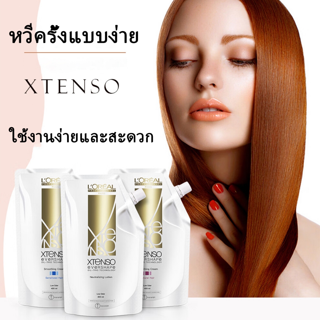 ครีมยืดผม L'OREAL น้ํายายืดผม 400ml X2 น้ํา ยืดผม ถาวร ไม่ใช้ที่หนีบค่ะ หลังทาก็ตรงแล้วค่ะ - รูปที่ 3