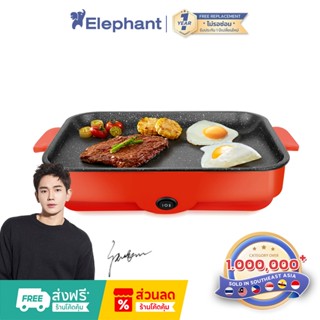 กระทะไฟฟ้าจิ๋ว 550W วัสดุสแตนเลสคงทน ใช้งานดี ปรับความร้อนได…