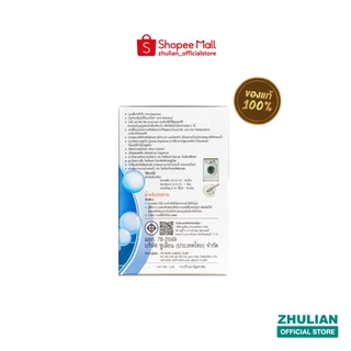 [450 กรัม] เอ็กซ์ตร้า วอช ผงซักฟอกสูตรเข้มข้น (TW3016)