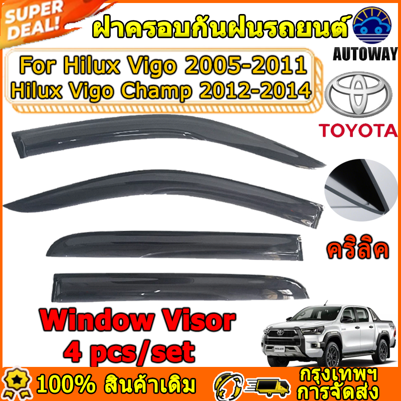 กันสาด Hilux Vigo  2005-2011 Champ 2012 2013 2014 ，4 ประตู (4ชิ้น) สีอะคริลิคสีดำกันสาดกันฝน อุปกรณ์ตกแตใส่ร่วมกันได้ABS