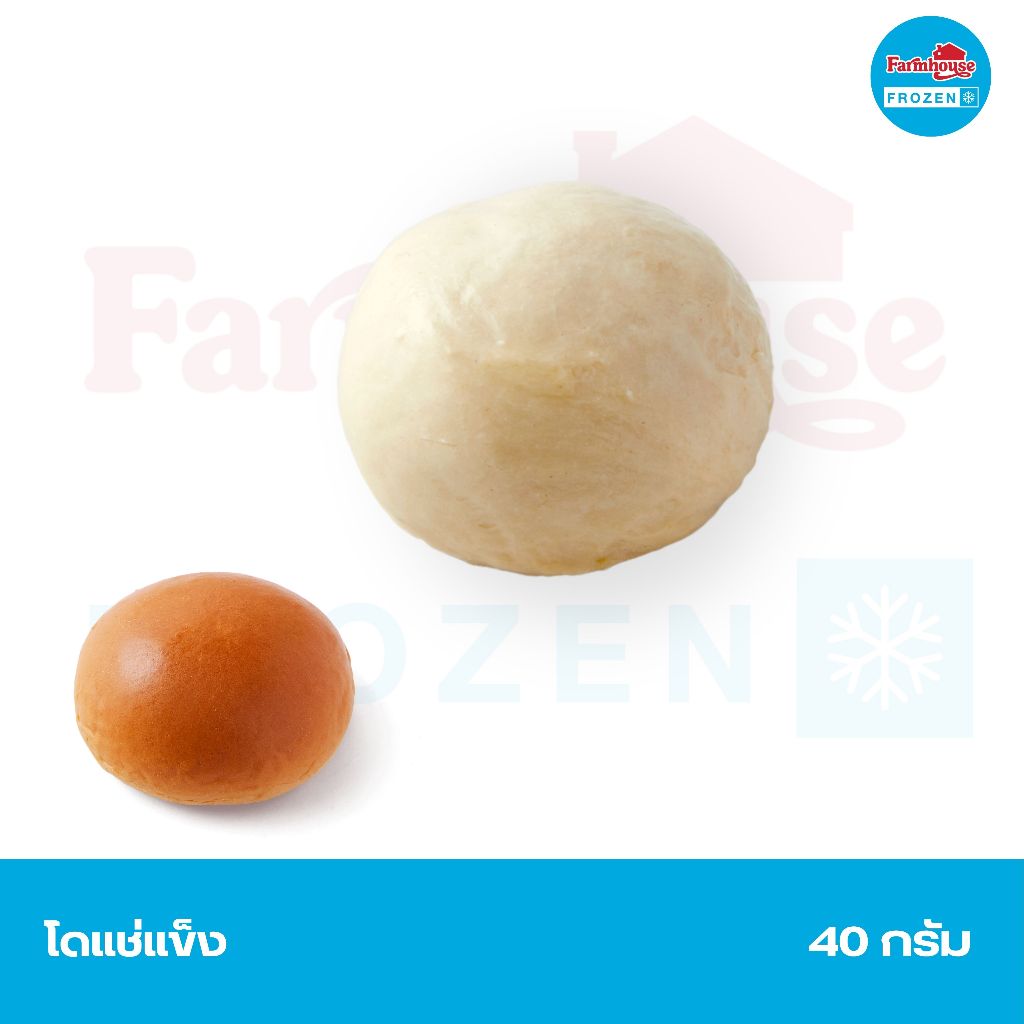 Farmhouse Frozen โดแช่แข็ง