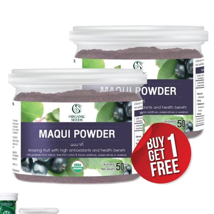 1 แถม 1 ผงมาคี่ ออร์แกนิค 50 กรัม ( Organic Maqui Powder)