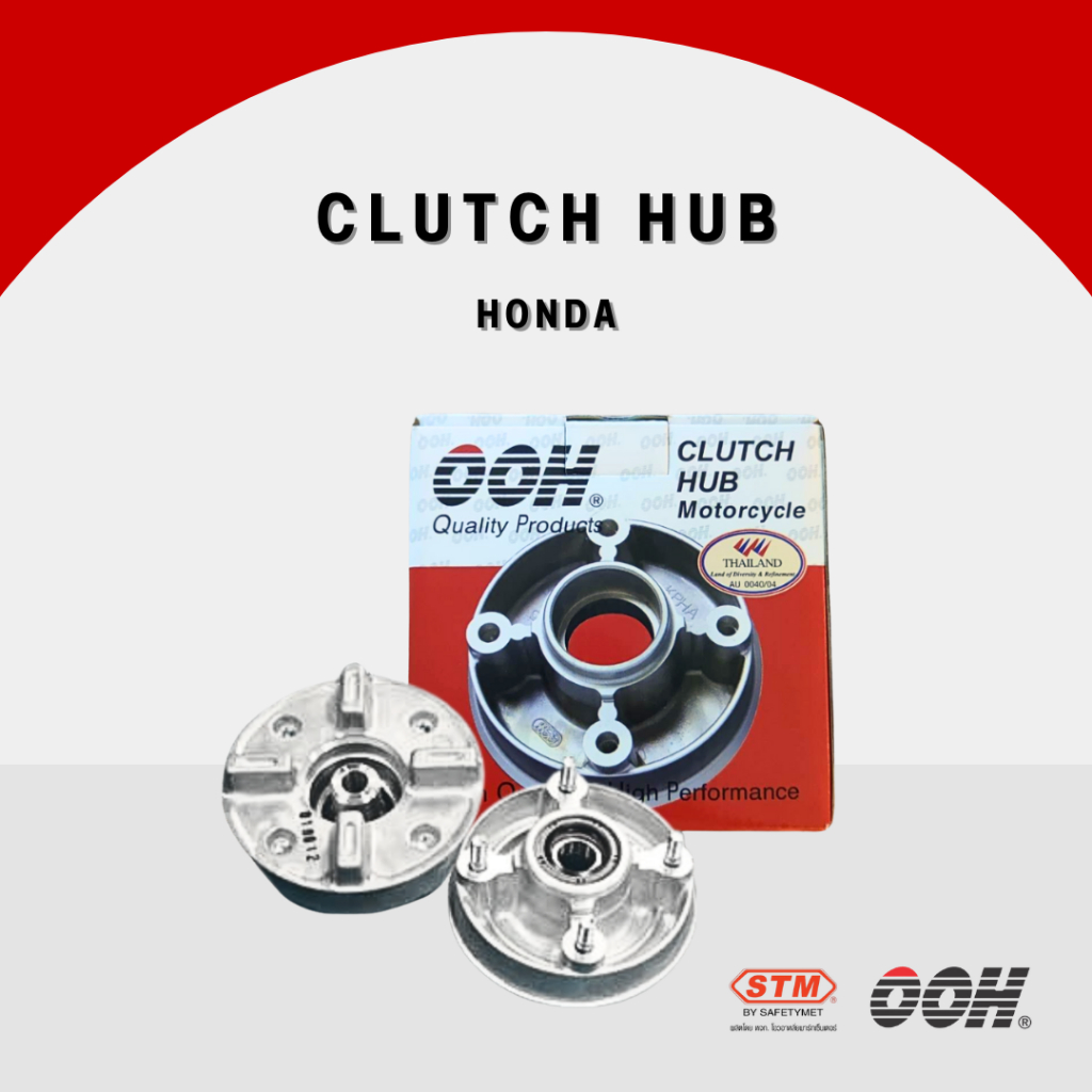Honda Flange Final Driven/Coupling (clutch hub)(ดุมสเตอร์)
