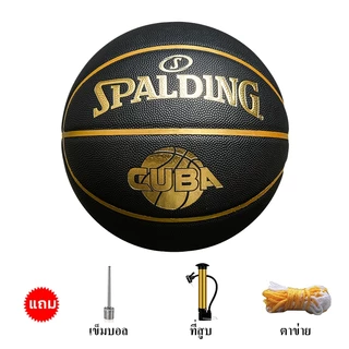 2025 SPALD1NG ลูกบาส Basketball ลูกบาสเกตบอลเบอร์ 7 ทำจากหนัง บาสเกตบอล