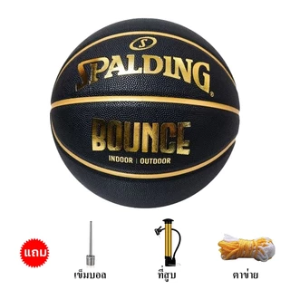 2025 SPALD1NG ลูกบาส Basketball ลูกบาสเกตบอลเบอร์ 7 ทำจากหนัง บาสเกตบอล