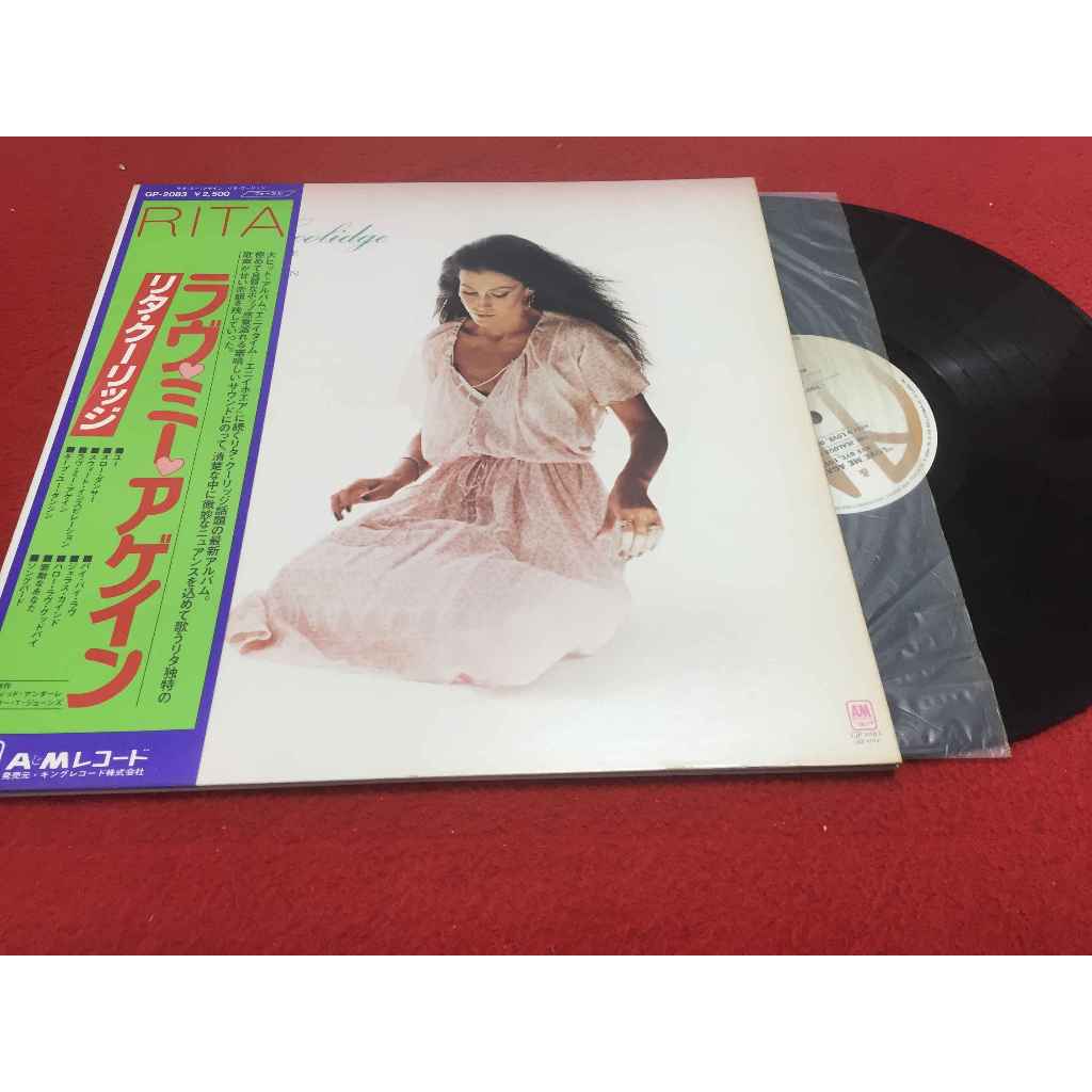 Rita Coolidge Love Me Again ขนาด 12 นิ้ว LP B239