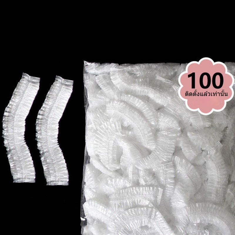 หมวกอาบน้ำ ใช้ครั้งเดียว หมวกทรงแถบ กันน้ำ หุ้มด้วยฟิล์ม หนึ่งร้อยชิ้น