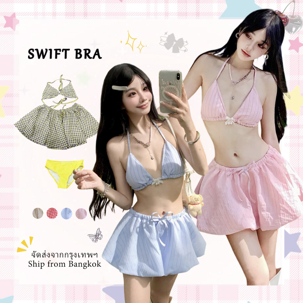 Swift Braชุดว่ายน้ำ bikini บิกินี่ 3 ชิ้น ลายสก็อต