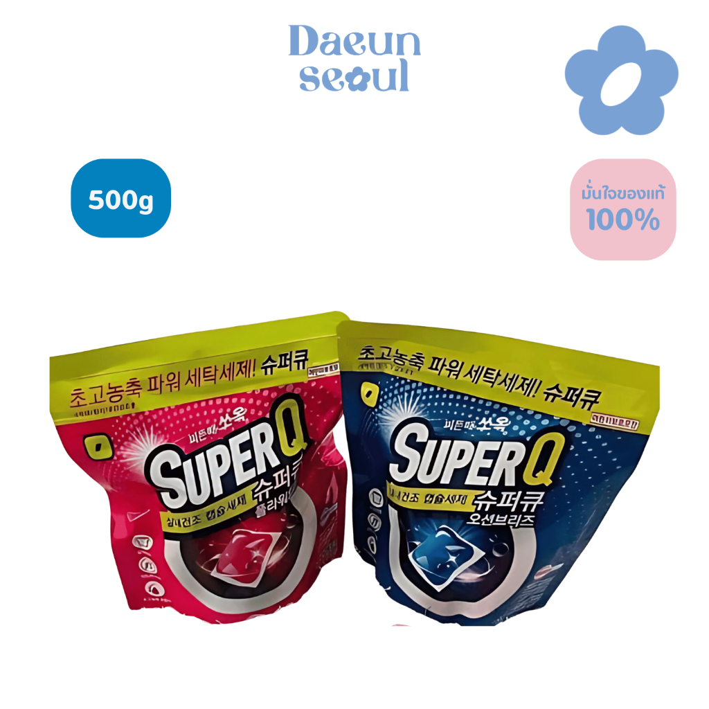 SuperQ Korea เจลบอลซักผ้ากันไรฝุ่น - รูปที่ 2
