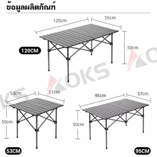 【ซื้อ 1 แถม 4】 ชุดเก้าอี้และโต๊ะพับสำหรับตั้งแคมป์ AOKS เก้าอี้และโต๊ะพับได้ อุปกรณ์แคมปิ้งกลางแจ้ง