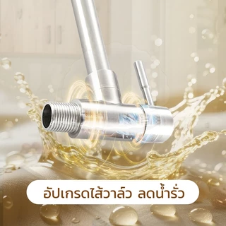 GLOPEARL ก๊อกน้ำซิงค์ล้างจาน สแตนเลส 304 หมุนได้รอบ 360° ปรับแรงดันน้ำได้ ทนทาน ใช้งานได้นาน