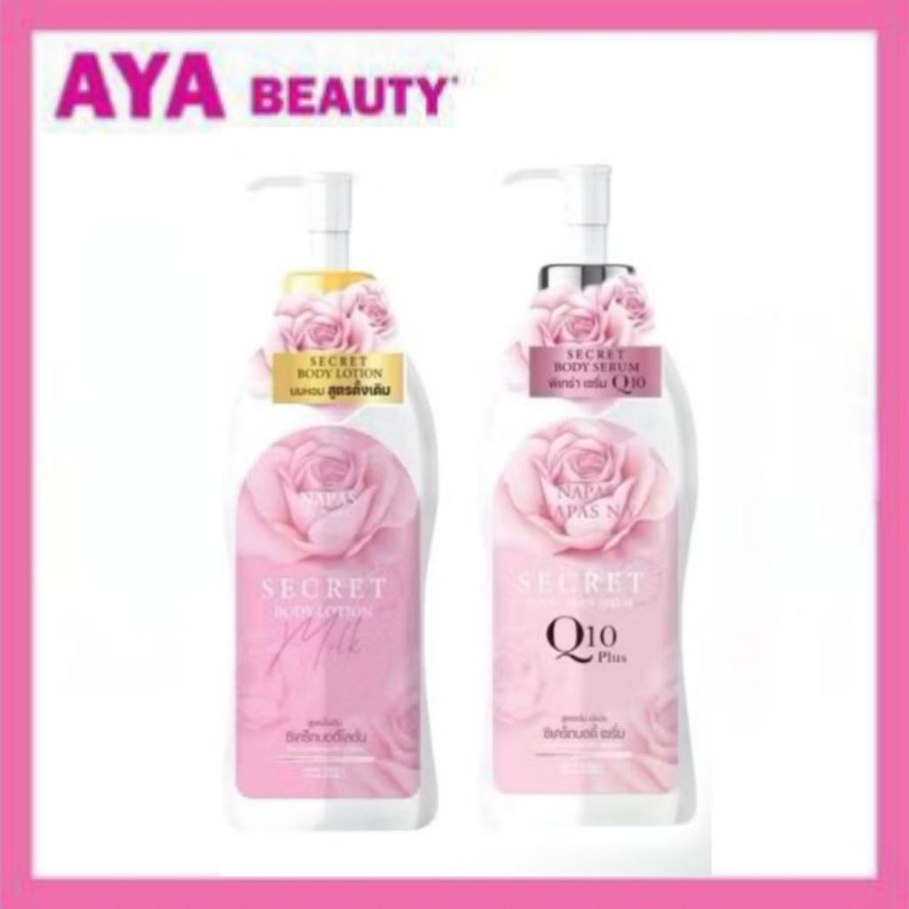 Milk Secret โลชั่นนมหอม/โลชั่นพิเทร่า  แพคเกจใหม่ล่าสุด ของแท้100%