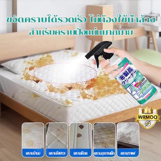 IMUTO นำเข้าจากญี่ปุ่น สเปรย์ซักโซฟา 500ML น้ำยาทำความสะอาอาดโซฟาแบบไม่ต้องใช้น้ำ sofa cleaner