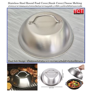 ฝาครอบอาหารสแตนเลส ทรงโดม ฝาครอบสเต็ก ฝาครอบเบอร์เกอร์ ขนาด 22.5x10.5 ซม. stainless food cover