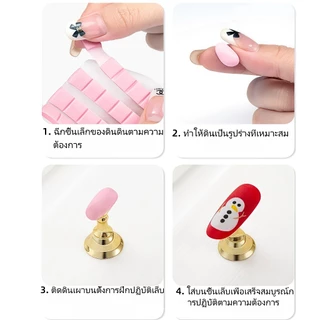 แท่นฝึกทำเล็บ แท่นวางเล็บปลอม (5ชิ้น) แท่นวางเล็บpvc แท่นฝึกทำเล็บ ฐานแม่เหล็กแน่น ใช้สะดวก แท่นวางเล็บ แท่นฝึกทำเล็บ