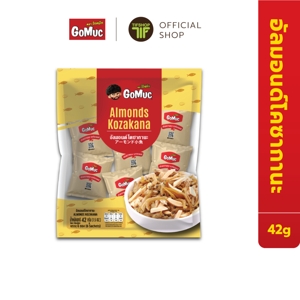GoMuc โกหมึก อัลมอนด์โคซากานะ 42 กรัม Almonds Kozakana