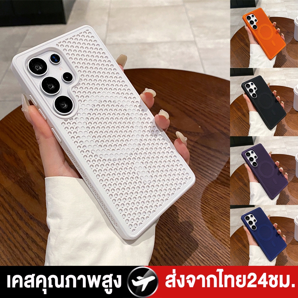 🇹🇭 โทรศัพท์ เคส ซัมซุง เคส samsung แม่เหล็กเคส สำหรับ Samsung Galaxy  S25 S24 S23 S22 FE Ultra Plusทนทานกระจายความร้อน