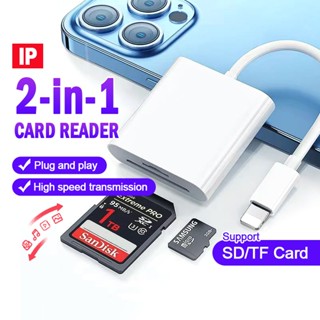 เครื่องอ่านบัตร OTG IP to SD+TF card อ่านบัตรเครื่องอ่านกล้อ…