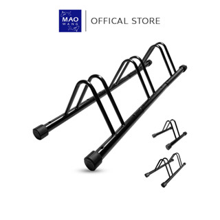 MAO ที่จอดรถจักรยาน ช่องจอดกว้าง 5 ซม. แร็คจอดจักรยาน