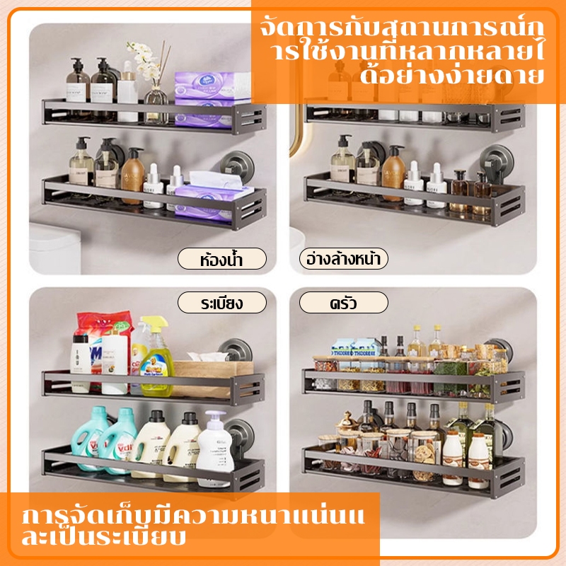 ชั้นวางติดผนัง  ชั้นใส่ของแบบถ้วยดูด  ชั้นวางของในห้องน้ํา  ชั้นวางออแกไนเซอร์อาบน้ําอลูมิเนียม - รูปที่ 5