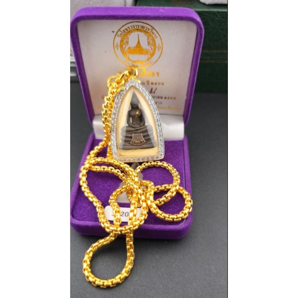 หลวงพ่อโสธร รุ่นสมโภช 253 ปี เนื้อบรอนช์รมดำ พร้อมกรอบและสร้อยไม่ลอกไม่ดำ