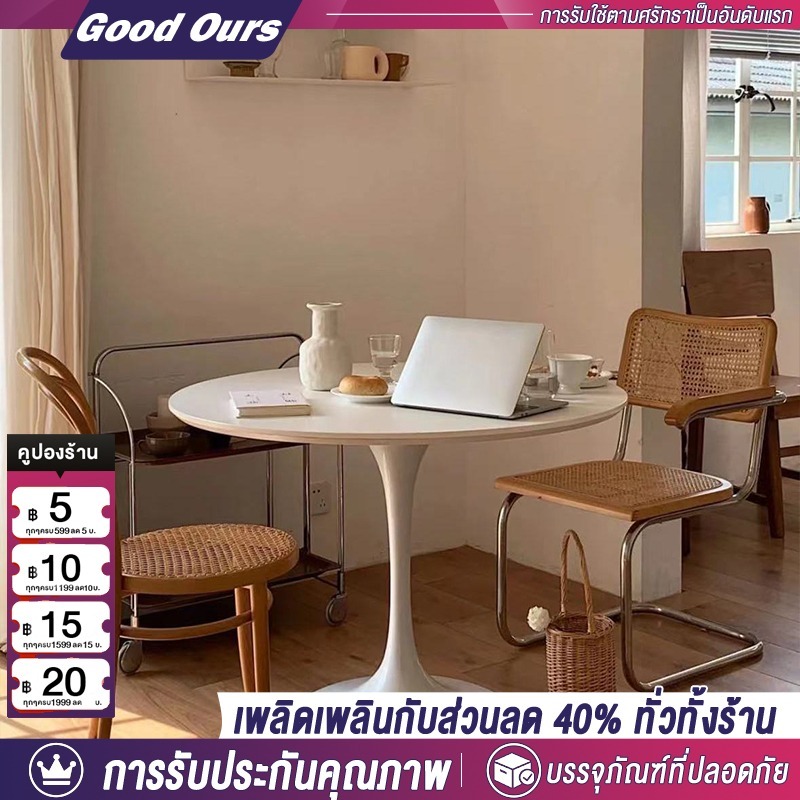 โต๊ะกลม โต๊ะรับประทานอาหาร ใช้ในร้านกาแฟและร้านกินข้าว table สไตล์เรียบง่าย สีดำ/สีขาว
