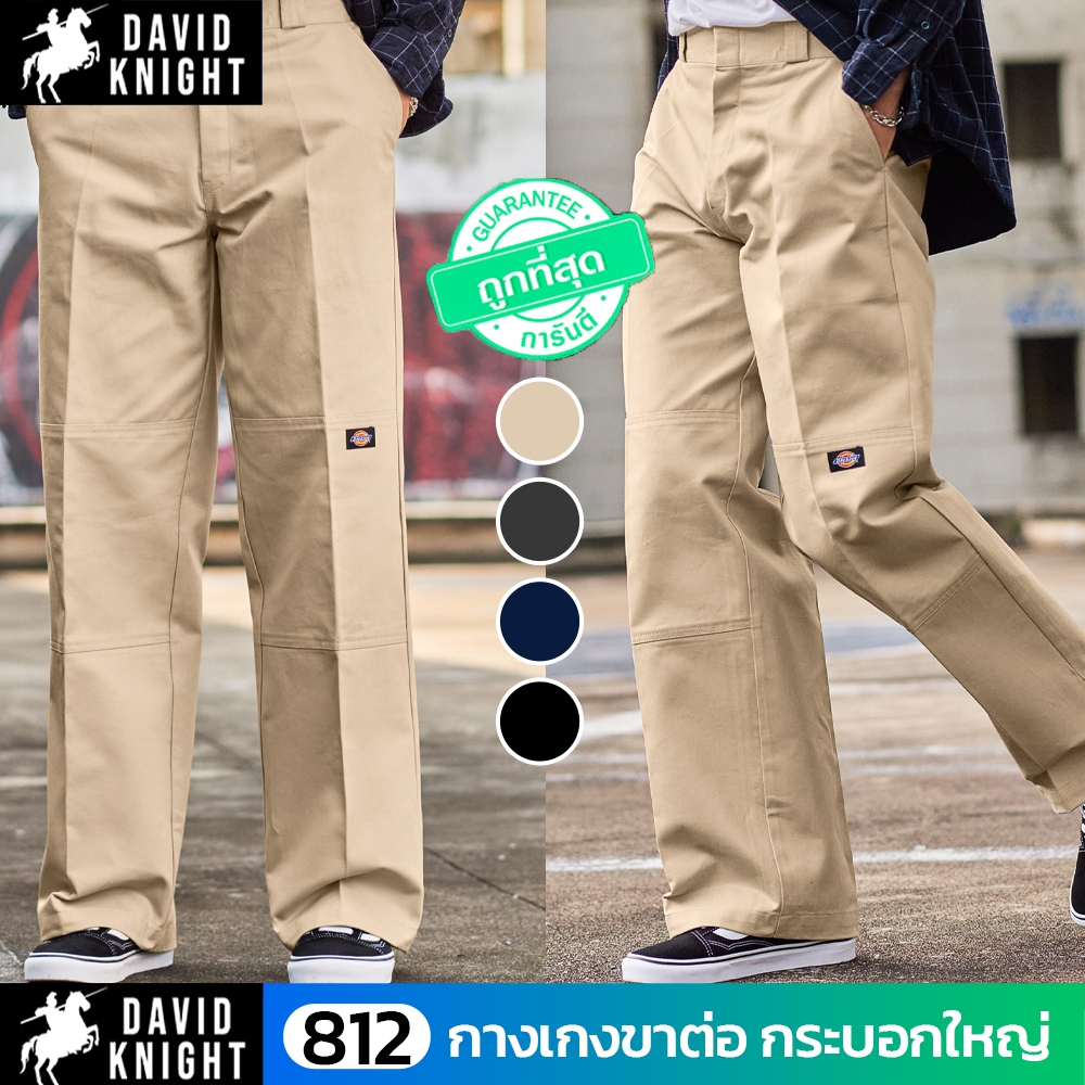 DK812 กางเกงขาต่อกระบอกใหญ่ 5กระเป๋า รุ่นฮิต เนื้อผ้าเวสน์ปอยท์แท้ ปั้นเฟสปั้นสนิมได้