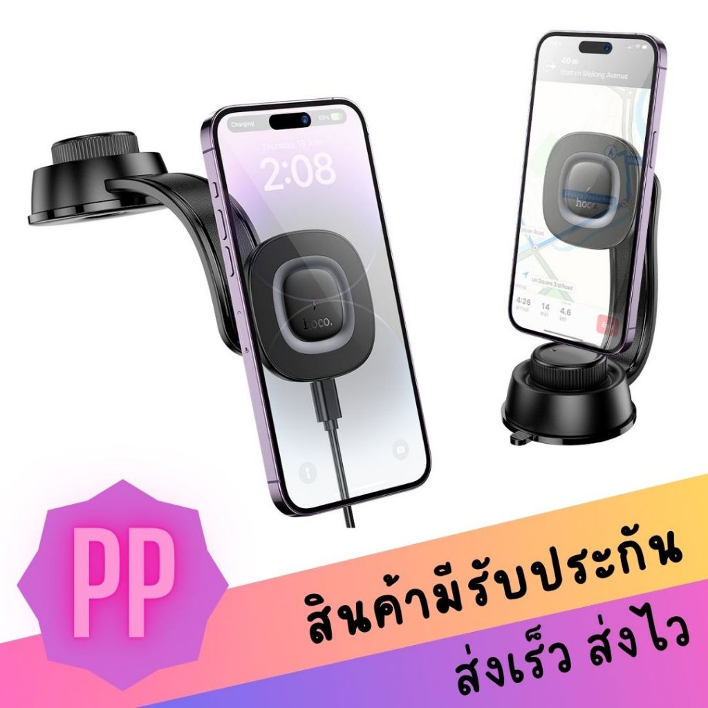 Hoco HW31 Car wireless charger ที่ยึดโทรศัพท์ในรถติดคอนโซล รองรับชาร์จไร้สาย 15W ปรับได้ 360°