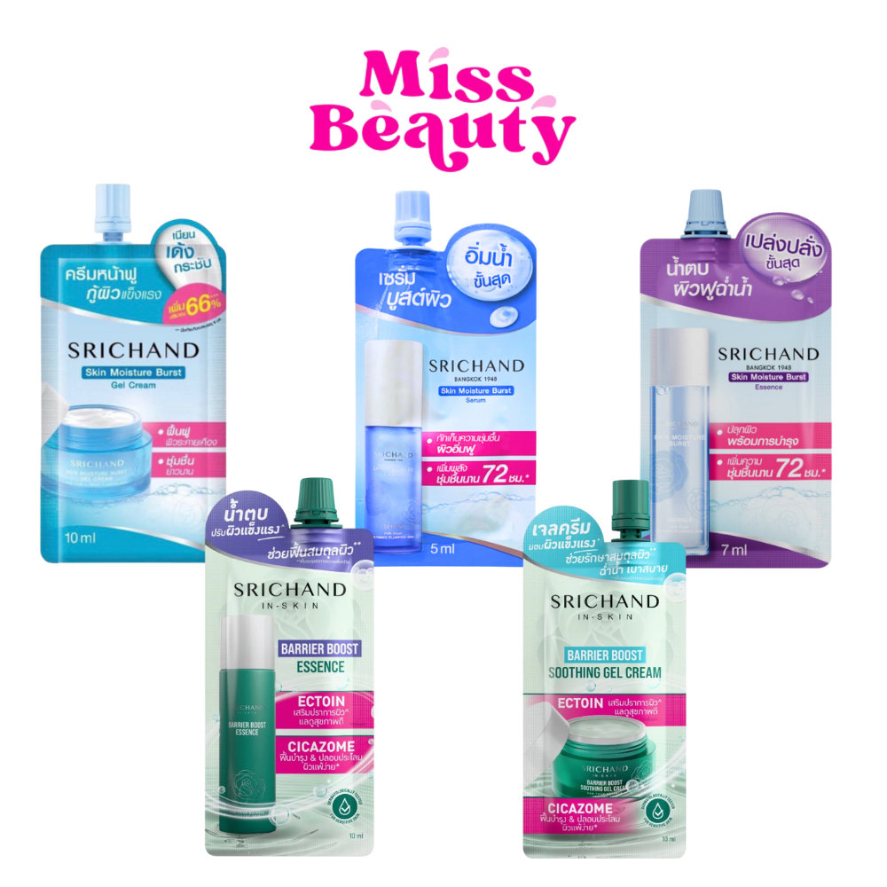 (1 ซอง) ศรีจันทร์ สกิน มอยส์เจอร์ เบิร์ส น้ำตบ / เซรั่ม / เจลครีม Srichand Skin Moisture Burst /Gel 