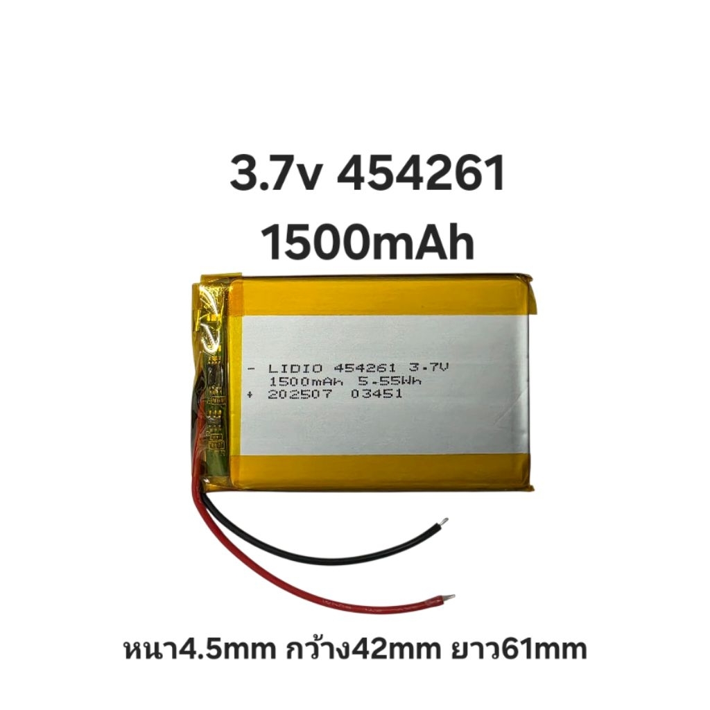 อะไหล่ทดแทน 454261 1500mAh 3.7v Lipo polymer lithium rechargeable Battery แบตเตอรี่ แบตกล้อง แบตลำโพง แบตบูลทูร Diy