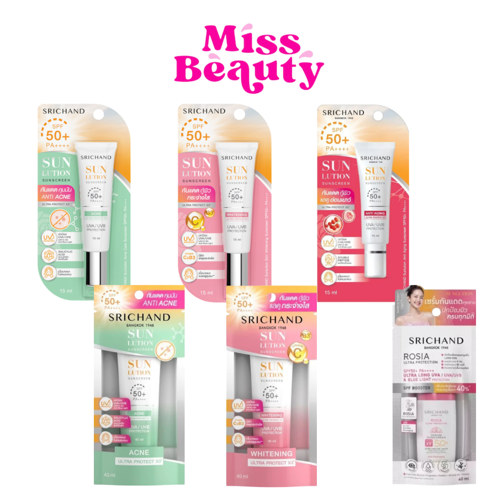 (หลอด) Srichand Sunlution Skin Sunscreen SPF50 ศรีจันทร์ ซันโซลูชั่น กันแดด หลอด