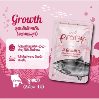 Pramy - พรามี่อาหารเปียกแมว เกรดซุปเปอร์พรีเมี่ยม 70 g ( 12 ซอง )