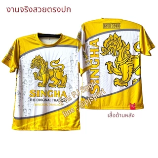 เสื้อกีฬา เสื้อออกกำลังกาย พิมพ์ลายช้าง ลีโอ ผ้านุ่มใส่สบาย ซักเครื่องได้ ไม่ต้องรีด ชายหญิงใส่ได้