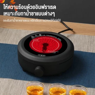 LENODI เตาเซรามิค 800w เตาไฟฟ้าอเนกประสงค์ขนาดเล็กสำหรับ ต้มกาแฟ อุ่นอาหาร เตาขนาดพกพา Electric Stove