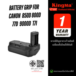 Kingma Battery Grip for Canon 850D 800D 77D 9000D T7I X9I (ป…
