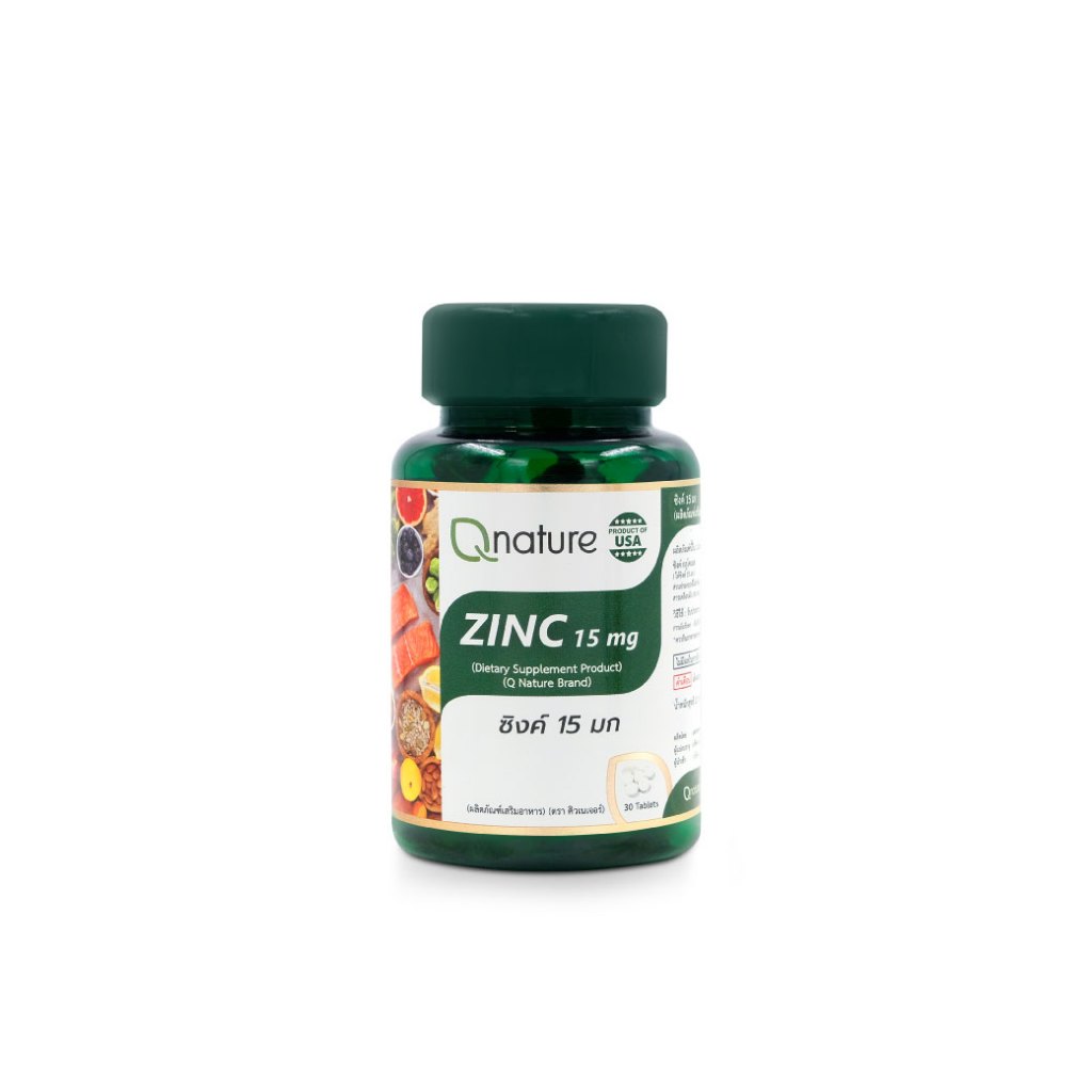 QNature Zinc 15mg. 30Tablets. คิวเนเจอร์ ซิงค์ 15 มก. Q nature