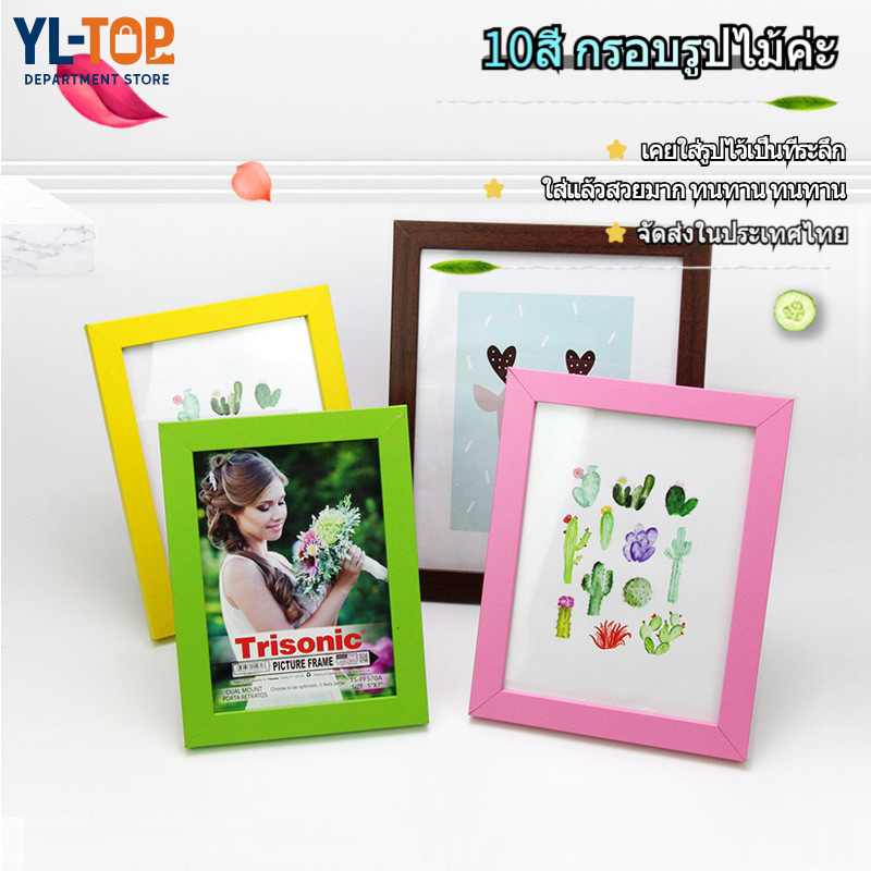 10สี กรอบรูปไม้ค่ะ ขนาด 6นิ้ว(10*15cm)กับ8นิ้ว(15*20cm) G3062