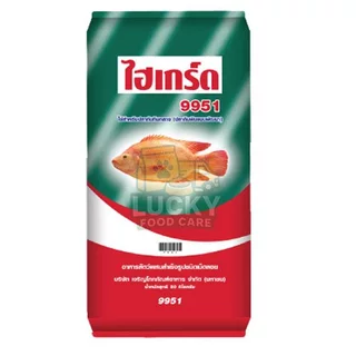 อาหารปลาไฮเกร์ด อาหารปลาทับทิม โปรตีนสูง โตไว 9951 , 9951เทอร์โบ กระสอบละ 20kg.