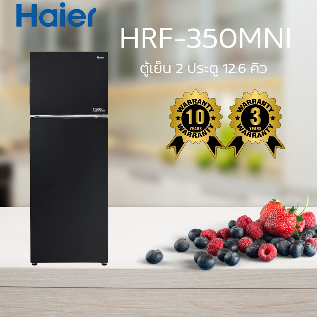 ตู้เย็น 2 ประตู HAIER HRF-350MNI 12.6 คิว สีดำ