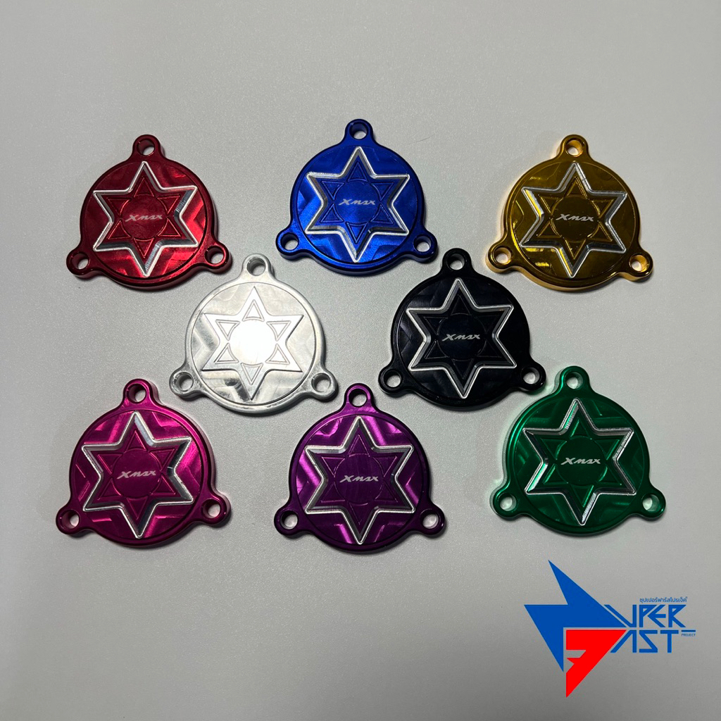 ปิดกรองน้ำมันเครื่อง Xmax 300 [ ลายดาวกัดใหม่ ] อุดกรองน้ำมันเครื่องงาน CNC กัดลายใหม่
