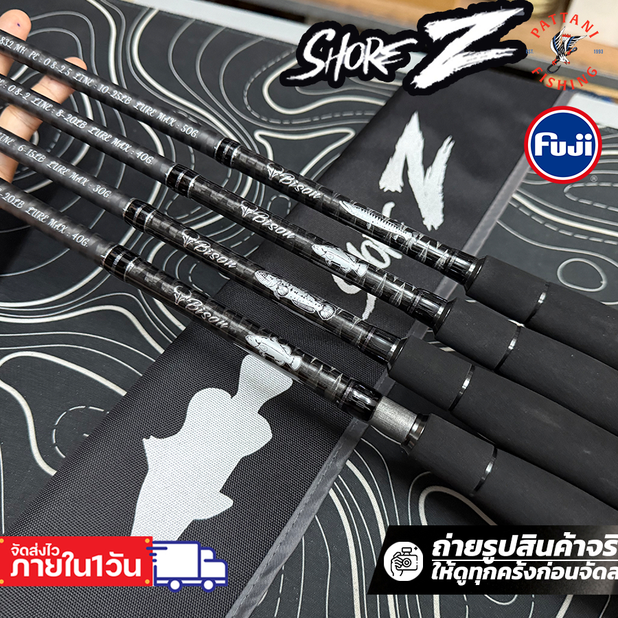 คันตีเหยื่อปลอมชายฝั่ง ไบสัน bison shore-z ยาว 7ฟุต9ต่อโคน และ 8 ฟุต6 ต่อกลาง ไกด์ฟูจิ alconite