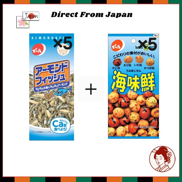 Dainroku Almond Fish & Umaisen Rice Crackers Assortment – 5×20g + 5×41g Packs Japanese Snack Set