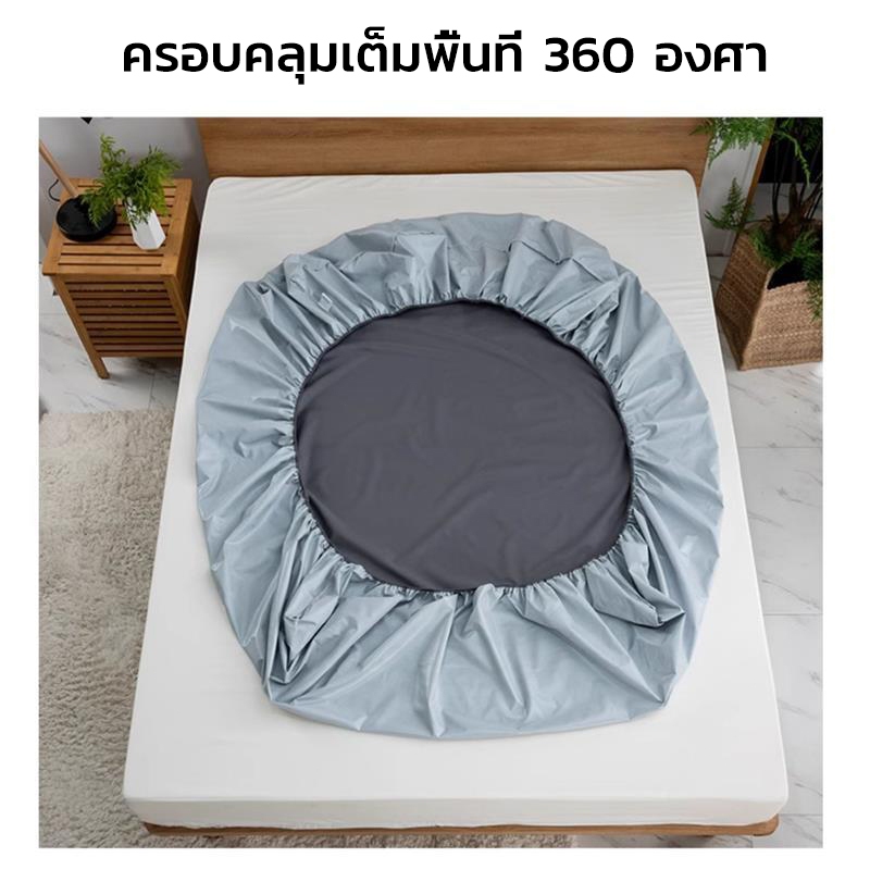 【5 ด้านกันน้ำ】100% ผ้าปูที่นอน กันน้ำ นุ่มนอนสบาย ระบายอากาศได้ดี พร้อมป้องกันไรฝุ่น 3.5ฟุต/5ฟุต/6ฟุต - รูปที่ 6