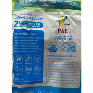 ปลั๊กไฟ ปลั๊ก PAE ปลอดภัย มอก.แท้ 2USB+2Type-C 2300W มีเบรกเกอร์ตัดไฟ ความยาว 3,5,10 เมตร สวิตซ์แยก