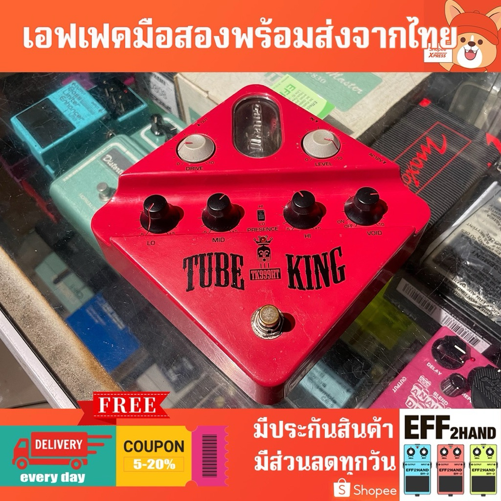 🎉เอฟเฟคกีต้าร์มือสอง🎉 (จัดส่งทันที) 🎸 Ibanez TK999HT Tube King Distortion 🥁