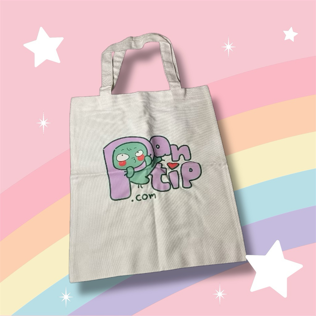 กระเป๋าผ้า Tote Bag Pantip (สีขาว) | ของรางวัลจากเว็บพันทิป
