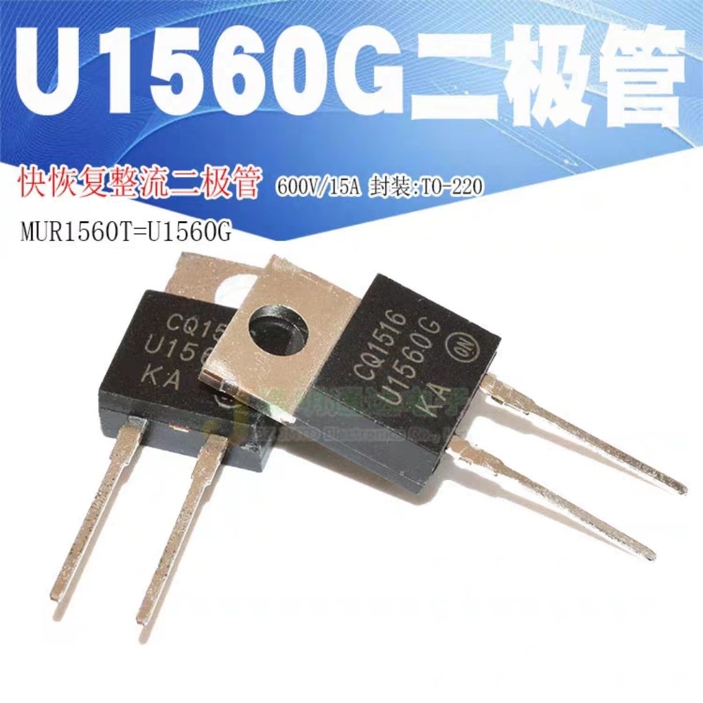 MUR1560G 1560 ultrafast recovery diode
