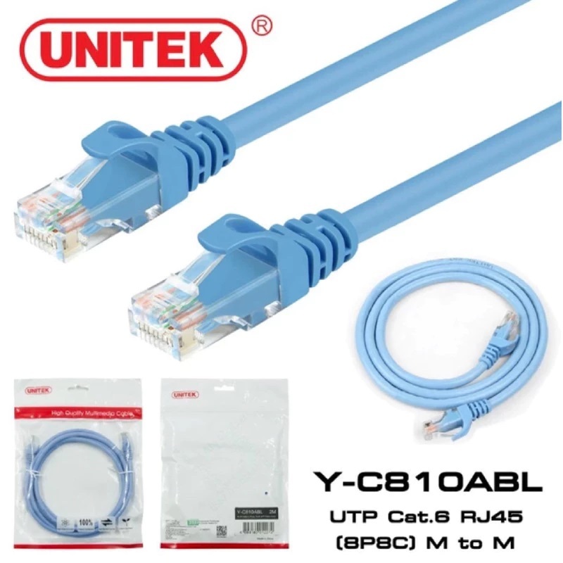 สายแลน UNITEK Y-C810ABL UTP LAN RJ45 CAT6 1/2/3/5/10/15/20เมตร รองรับ Gigabit 10/1000 Mbps