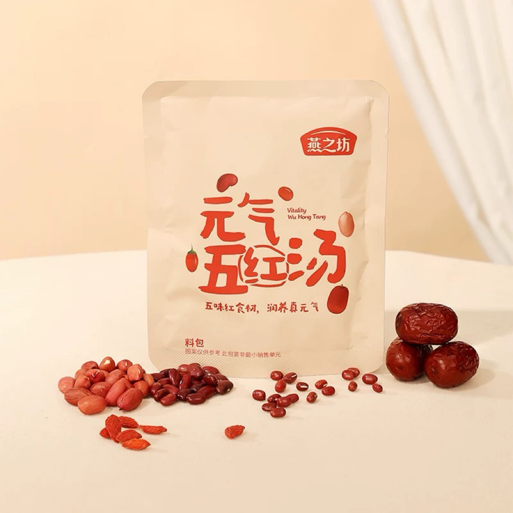 Yanzhifang Yuanqi ซุปถั่วแดงห้าชนิด (Red Bean Soup Five Grains)