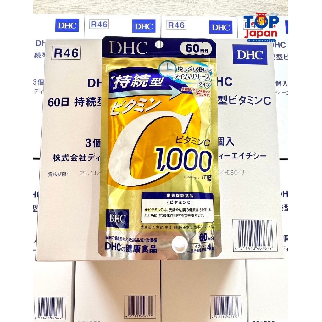 🚚พร้อมส่ง🎌ของญี่ปุ่นแท้ 💯% **ถุงทอง DHC Vitamin C 1000mg. วิตามินซี ชนิดละลายช้า ถุงแพงตัวแพง